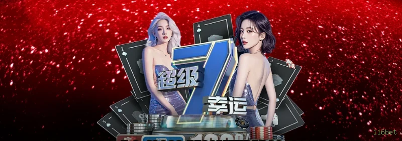 App 116bet slots mobile